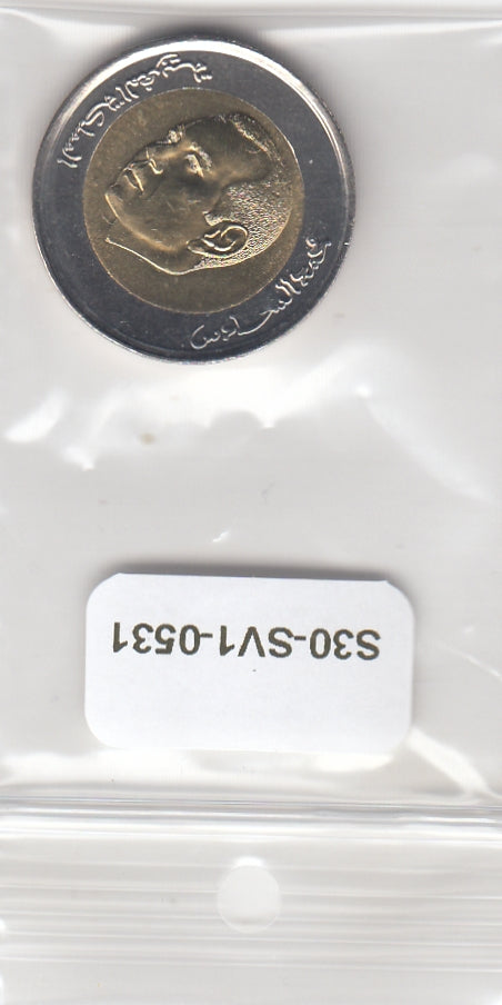 S30-SV1-0531-M10 Morocco 5 Dirhams UNC 2011 Y140