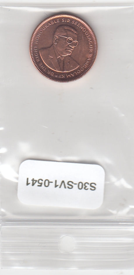 S30-SV1-0541 Mauritius 5 Cent UNC 2012 KM52