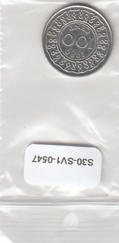 S30-SV1-0547-M02 Suriname 100 Cent VF 1989 KM23