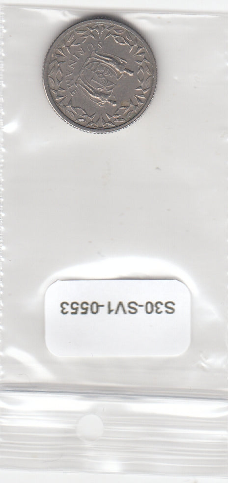 S30-SV1-0553 Suriname 25 Cent ZG 1962 KM14
