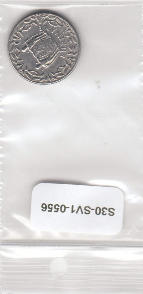 S30-SV1-0556 Suriname 25 Cent VF 1966 KM14