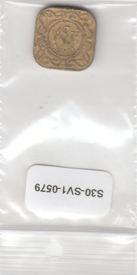 S30-SV1-0579 Suriname 5 Cent FI 1972 KM12