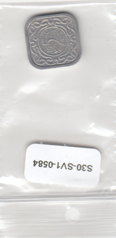 S30-SV1-0584 Suriname 5 Cent FV 1976 KM12.1a