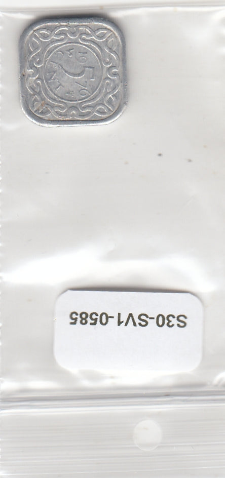 S30-SV1-0585 Suriname 5 Cent FV 1976 KM12.1a