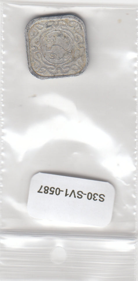 S30-SV1-0587 Suriname 5 Cent Zf 1985 KM12.1a