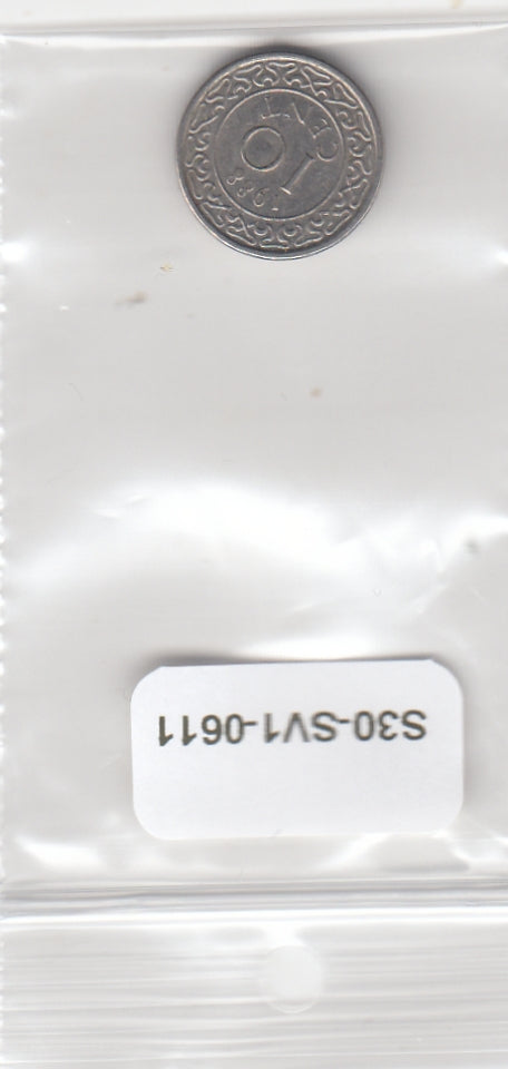 S30-SV1-0611 Suriname 10 Cent VF/XF 1988 KM13a