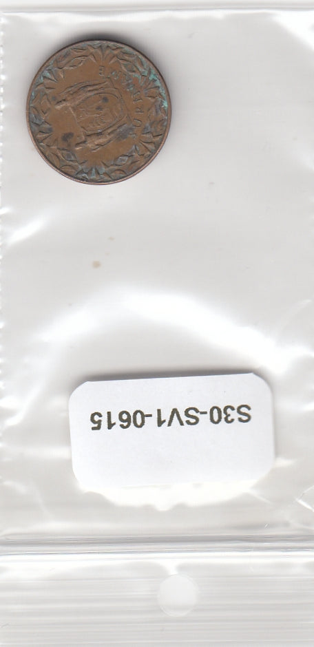 S30-SV1-0615 Suriname 1 Cent VF 1966 KM11