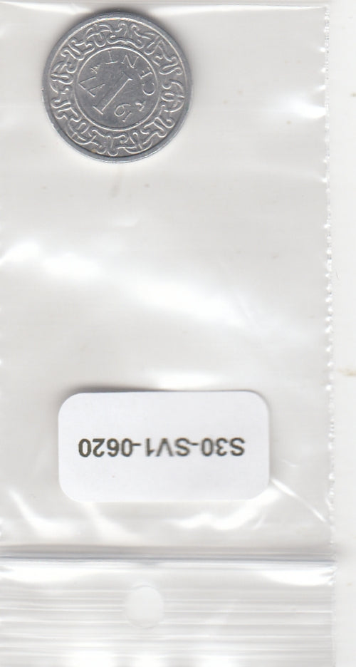 S30-SV1-0620 Suriname 1 Cent AU 1977 KM11a