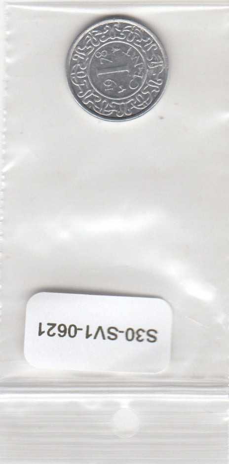 S30-SV1-0621 Suriname 1 Cent AU 1978 KM11a