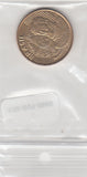 S30-SV1-0669 Brazilië 25 Centavos UNC 2011 KM650