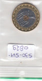 S30-SV1-0829-M02 Mauritania 20 Ouguiya UNC 2017 KM15