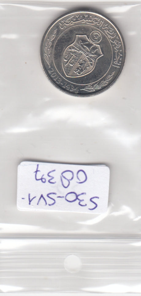 S30-SV1-0837 Tunesia 1/2 Dinar AU 2013 KM346