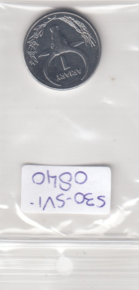 S30-SV1-0840 Madagascar 1 Ariary UNC 2004 KM29   (ARIARY 1)