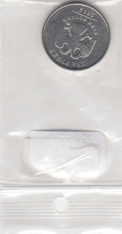 S30-SV1-0845 Russia 2 Rouble UNC 2012 Y834a M