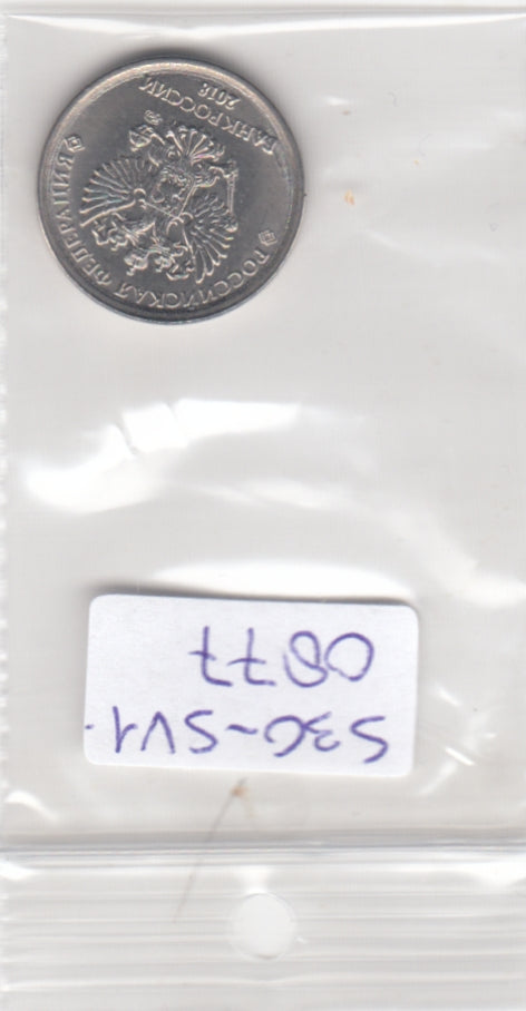 S30-SV1-0877 Russia 1 Rouble UNC 2018 Y1673 M