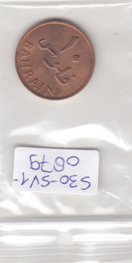 S30-SV1-0879 Bahrain 10 Fils UNC 1965 KM3