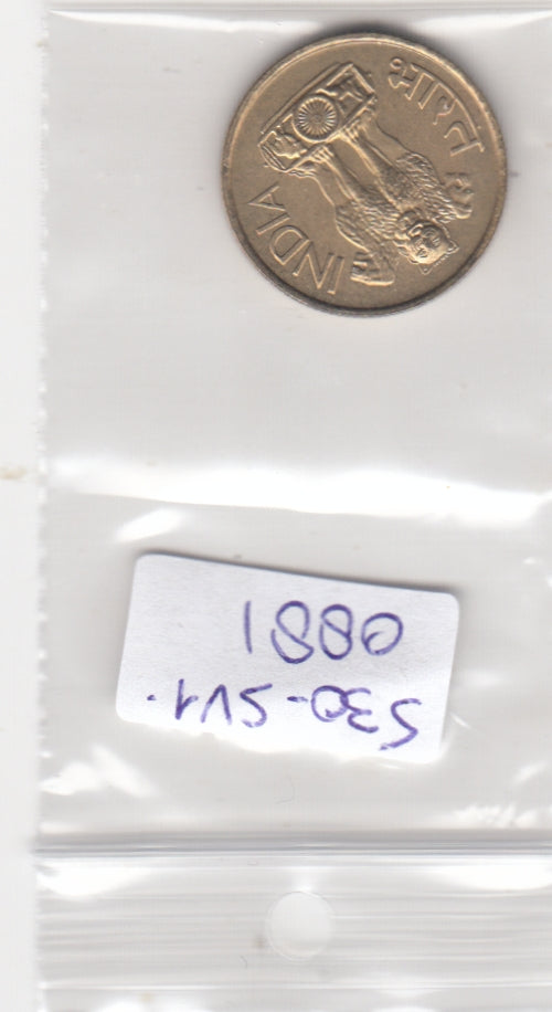 S30-SV1-0881 India 20 Paise VF/XF 1970 KM41 C