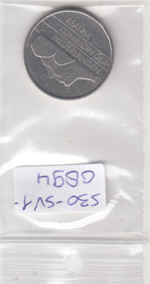 S30-SV1-0894 Netherlands 1 Gulden  VF 1992 KM205