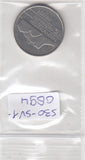 S30-SV1-0894 Netherlands 1 Gulden  VF 1992 KM205