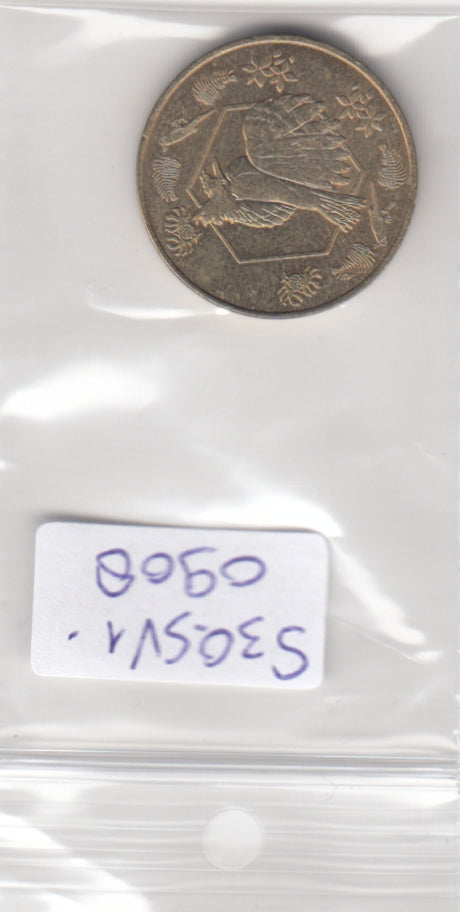 S30-SV1-0908 French Pacific Territories 50 Francs