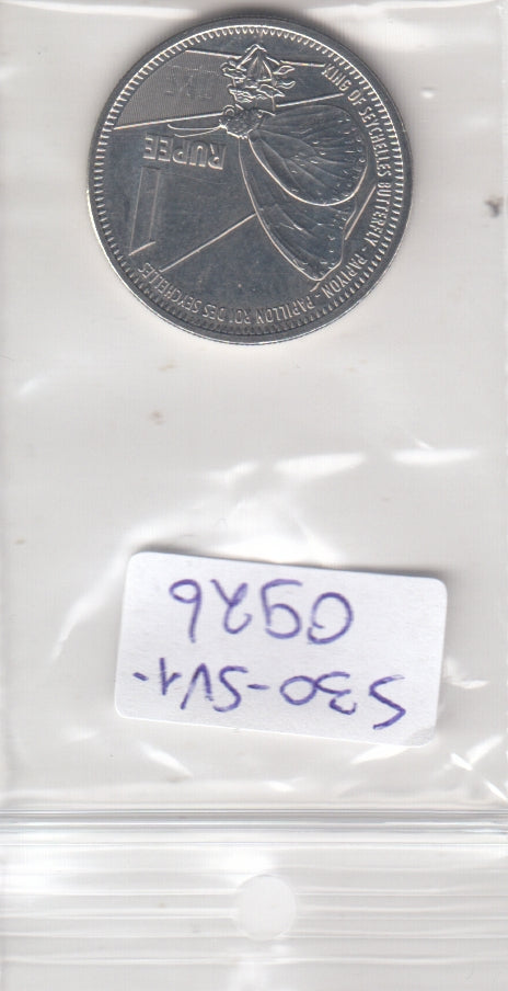 S30-SV1-0926 Seychelles 1 Rupee UNC 2016 KM180