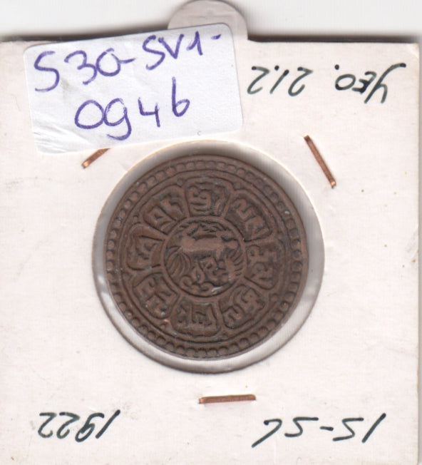 S30-SV1-0946 Tibet 1 Sho VF 1918-1928 Y21a
