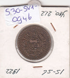 S30-SV1-0946 Tibet 1 Sho VF 1918-1928 Y21a