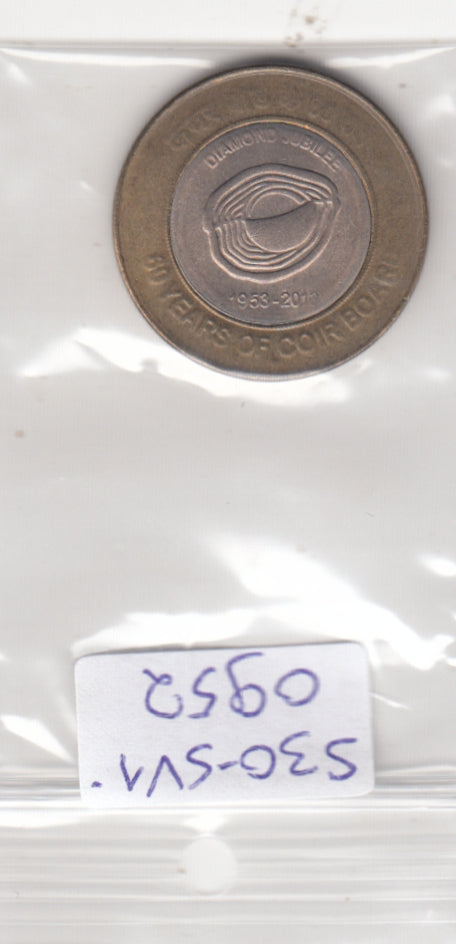 S30-SV1-0952 India 10 RupeEs VF 2013 KM433 M Coir Board