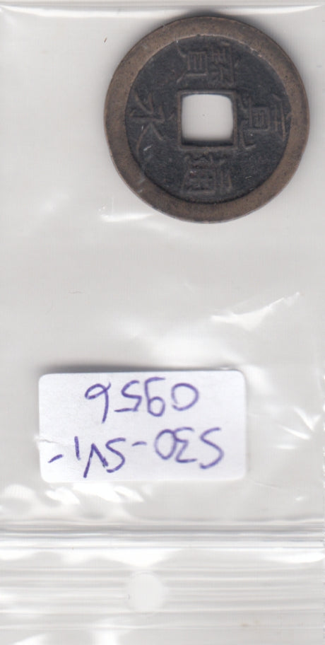 S30-SV1-0956 Japan 1 Mon VF 1668 C# 1.1   Shin Kan'ei