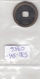 S30-SV1-0956 Japan 1 Mon VF 1668 C# 1.1   Shin Kan'ei