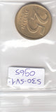 S30-SV1-0965 Israel 25 Agorot UNC 1973 KM27