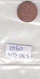 S30-SV1-0967 Afghanistan 1 Afghani VF 2004 KM1044