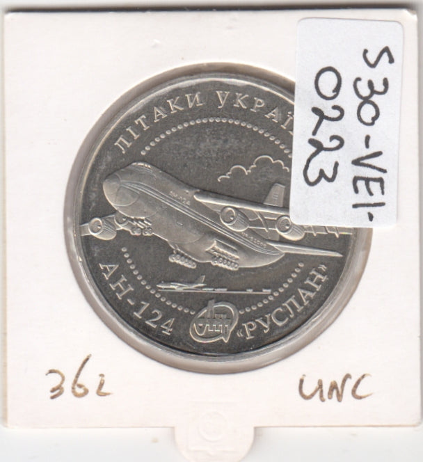 S30-VEI-0223 Ukraine 5 Hryven  UNC 2005 KM362   Antonov AN-124