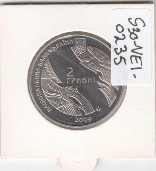 S30-VEI-0235 Ukraine 2 Hryvni UNC 2009 KM541   Bohdan-Ihor Antonych