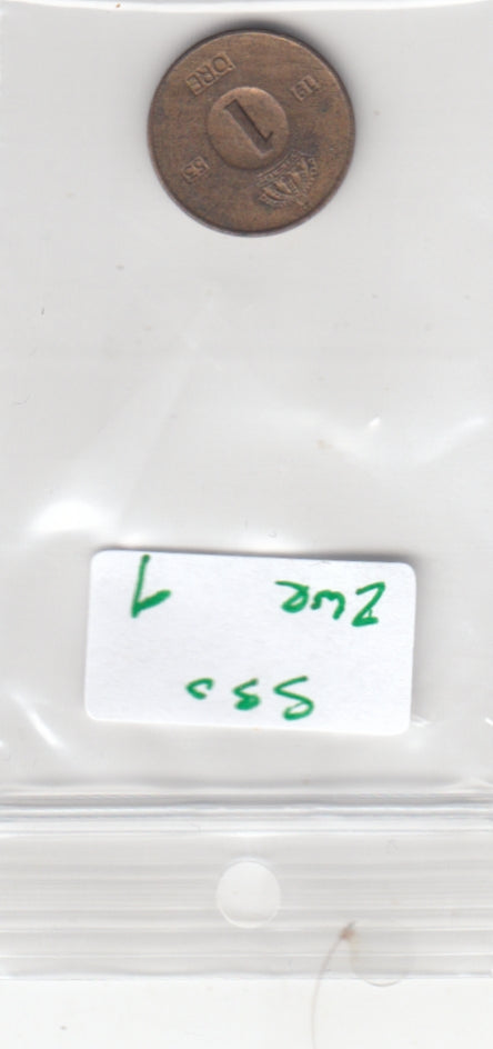S30-ZWE-0009 Sweden 1 Ore VF+ 1953 KM820