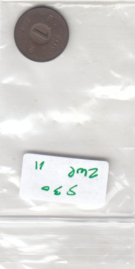 S30-ZWE-0011 Sweden 1 Ore VF+ 1954 KM820