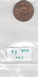 S30-ZWE-0063 Sweden 2 Ore VF/XF 1956 KM821