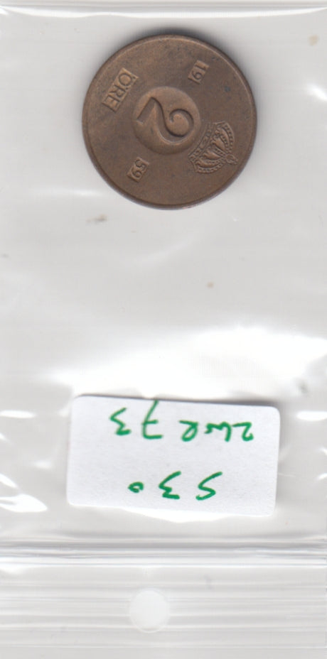S30-ZWE-0073 Sweden 2 Ore VF/XF 1959 KM821