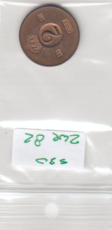 S30-ZWE-0082 Sweden 2 Ore AU 1963 KM821