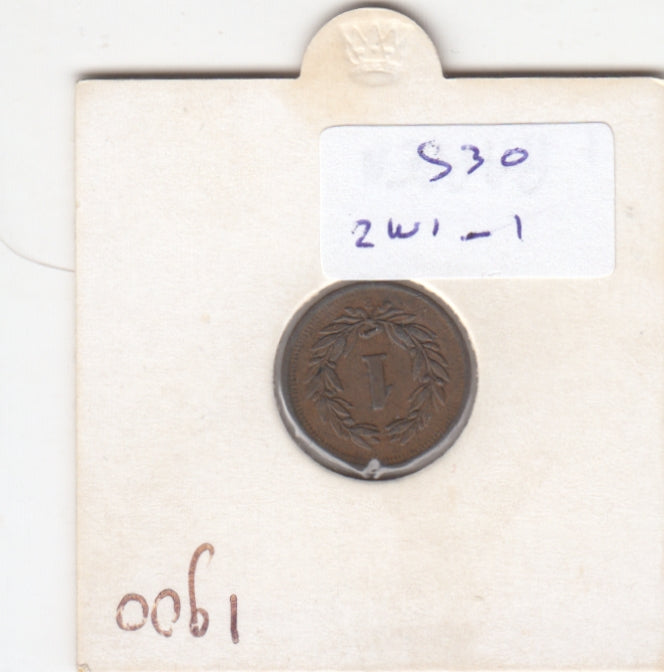 S30-ZWI-0001 Switzerland 1 Rappen  VF/XF 1900 KM3