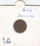 S30-ZWI-0010 Switzerland 1 Rappen  VF/XF 1912 KM3 B