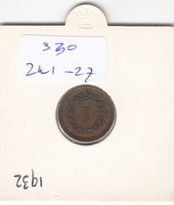 S30-ZWI-0027 Switzerland 1 Rappen  VF/XF 1932 KM3