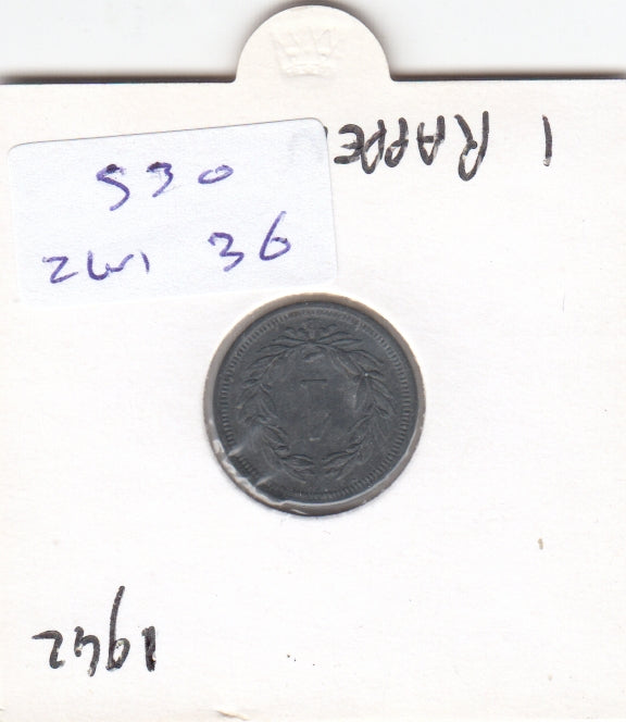 S30-ZWI-0036 Switzerland 1 Rappen  VF 1942 KM3a