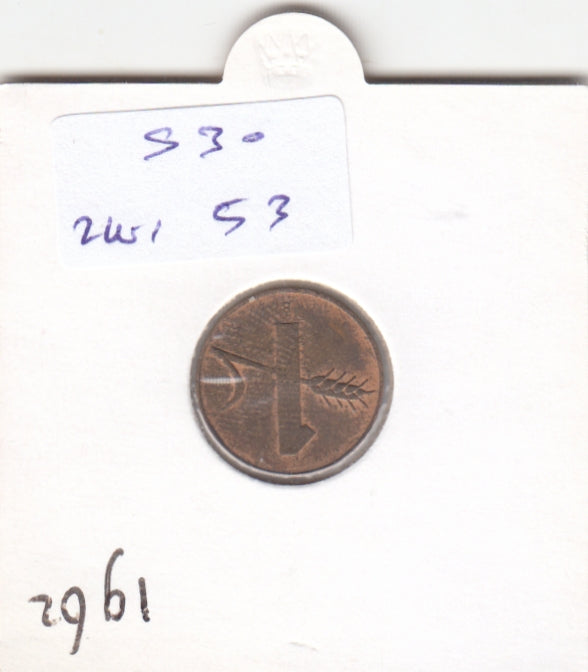 S30-ZWI-0053 Switzerland 1 Rappen  XF 1962 KM46