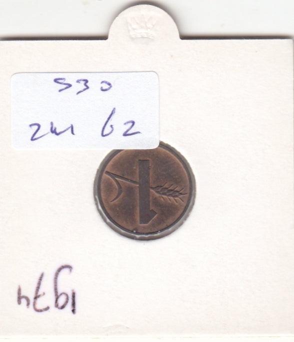 S30-ZWI-0062 Switzerland 1 Rappen  XF 1974 KM46