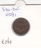S30-ZWI-0091 Switzerland 2 Rappen XF 1927 KM4.2