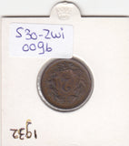 S30-ZWI-0096 Switzerland 2 Rappen XF 1932 KM42a