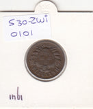S30-ZWI-0101 Switzerland 2 Rappen XF 1941 KM42a