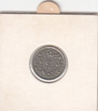 S30-ZWI-0156 Switzerland 5 Rappen VF 1940 KM# 26