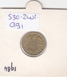 S30-ZWI-0191 Switzerland 5 Rappen VF/XF 1984 KM# 26c